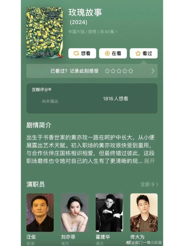 真的吗真的吗？-而安资源分享网