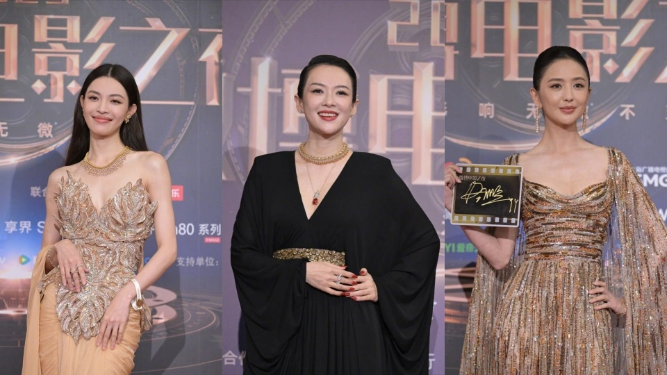 38岁宋茜，34岁金晨，41岁佟丽娅，49岁蒋勤勤惊艳亮相微博之夜-而安资源分享网