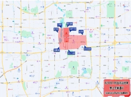 北京市对部分道路实施临时交通管制，地铁及公交系统亦采取相应临时调整措施。-而安资源分享网
