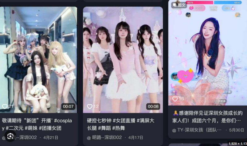 一名仅有8岁的小孩在直播平台上成为“榜一大姐”，累计获得了超过7万元的打赏。那么，这笔数目庞大的打赏能否被追回呢？-而安资源分享网
