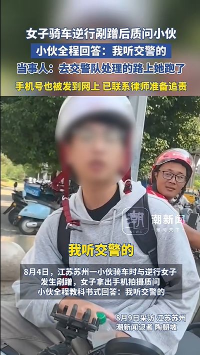 小伙在两车发生轻微碰撞后，全程仅发表了一次言论。-而安资源分享网