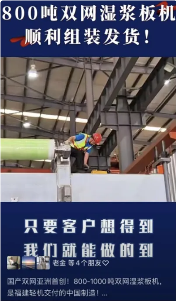福建某企业员工外派后不到一个月不幸离世：家属指责工作压力过大，企业否认存在责任-而安资源分享网