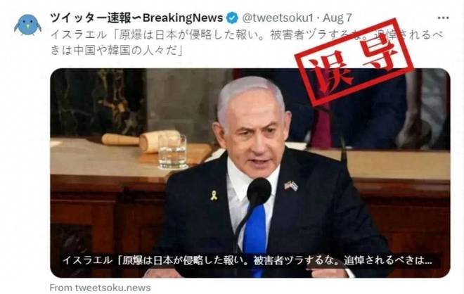 以色列对日本关于核爆炸的言论表示谴责，而日本在回避历史问题上的态度遭到了国际社会的对比批评。-而安资源分享网