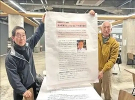 731部队青年士兵回忆：人体标本场景难以忘怀-而安资源分享网