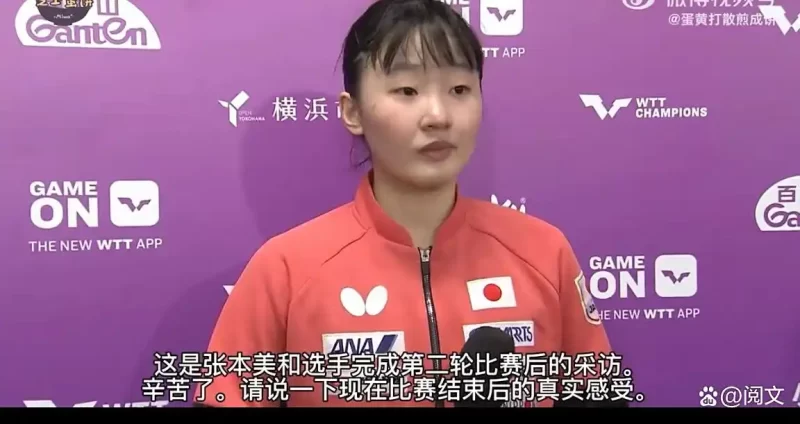 张本智和在Instagram上删除了与早田希娜的关注关系。-而安资源分享网