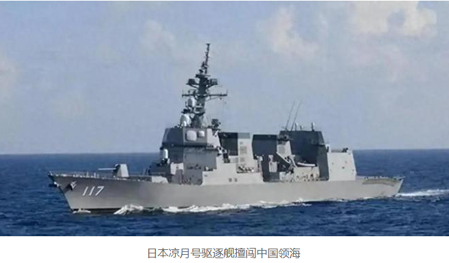 “我国向日本舰艇实施连续炮击，发射两枚炮弹”，这一行为引起了日本媒体的强烈不满，然而，日本政府高层对此选择了保持缄默。-而安资源分享网