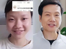 一位女孩因与雷军长相相似而广受关注。-而安资源分享网